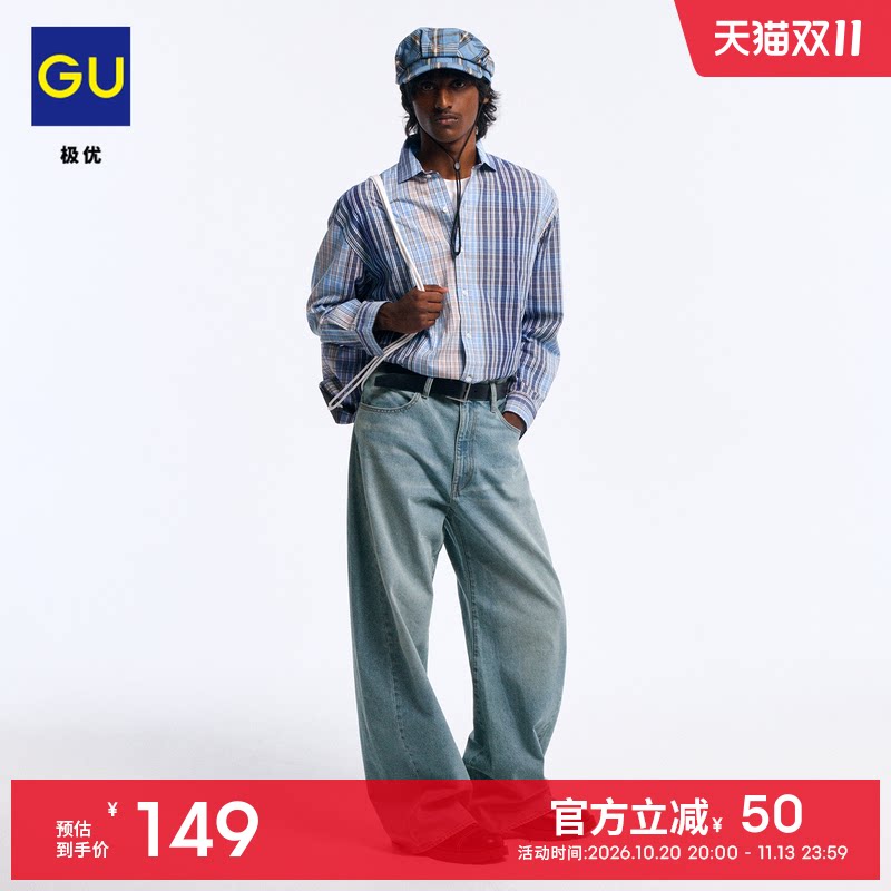 GU极优男装3D桶形牛仔裤弯刀裤加长版宽松时尚2026年秋季新361124