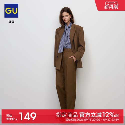 初上市价 199元