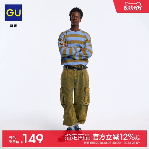 初上市价 199元
