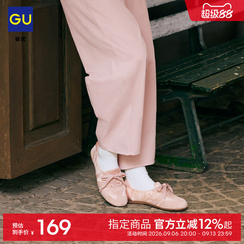 GU极优 女式芭蕾风休闲鞋平底单鞋时尚百搭 26年春季新359377图片