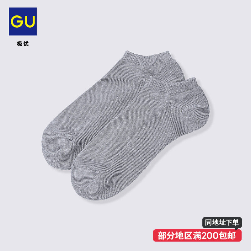 GU极优 男装短袜 日常休闲时尚潮流通勤 2026年秋季新品 361088