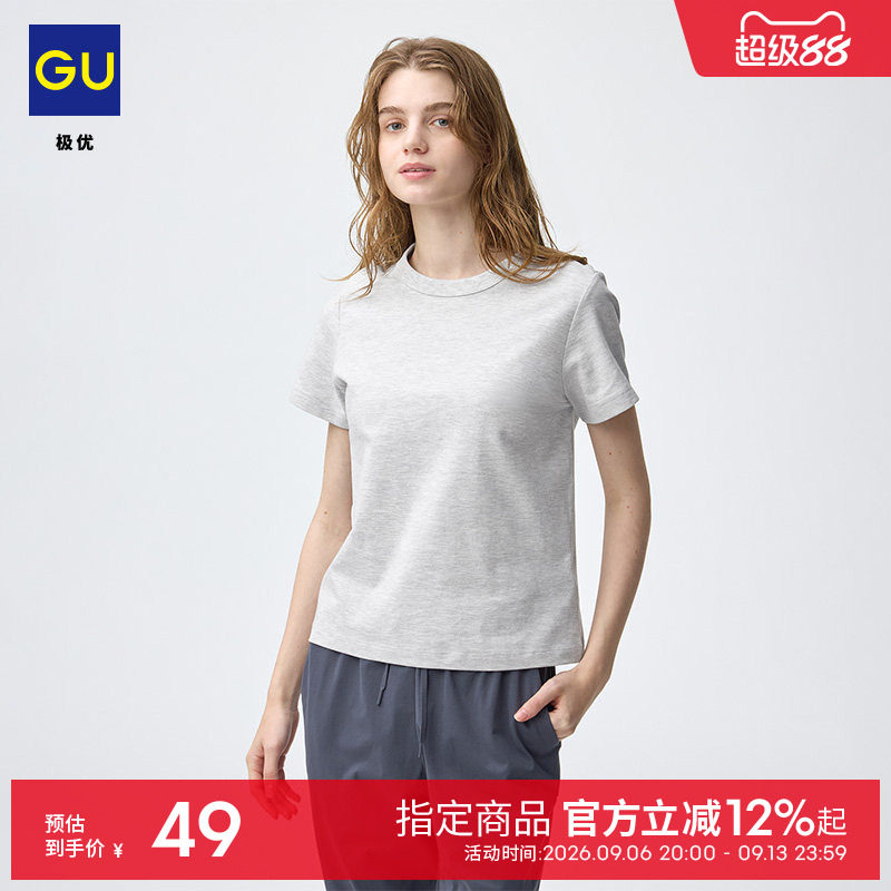 GU极优 女装棉质丝滑圆领T恤短袖简约上衣2026年夏季新品 B358743图片