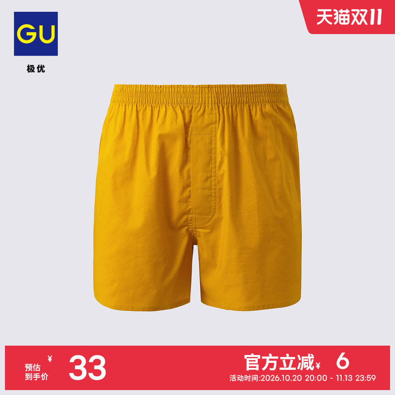 GU极优 男装梭织内裤时尚百搭休闲舒适 2026年秋季新品360759