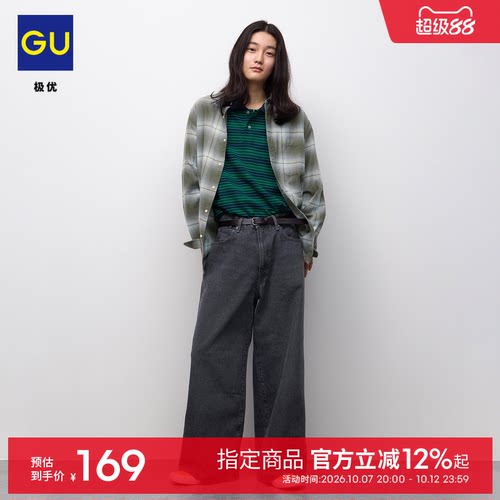 初上市价 199元