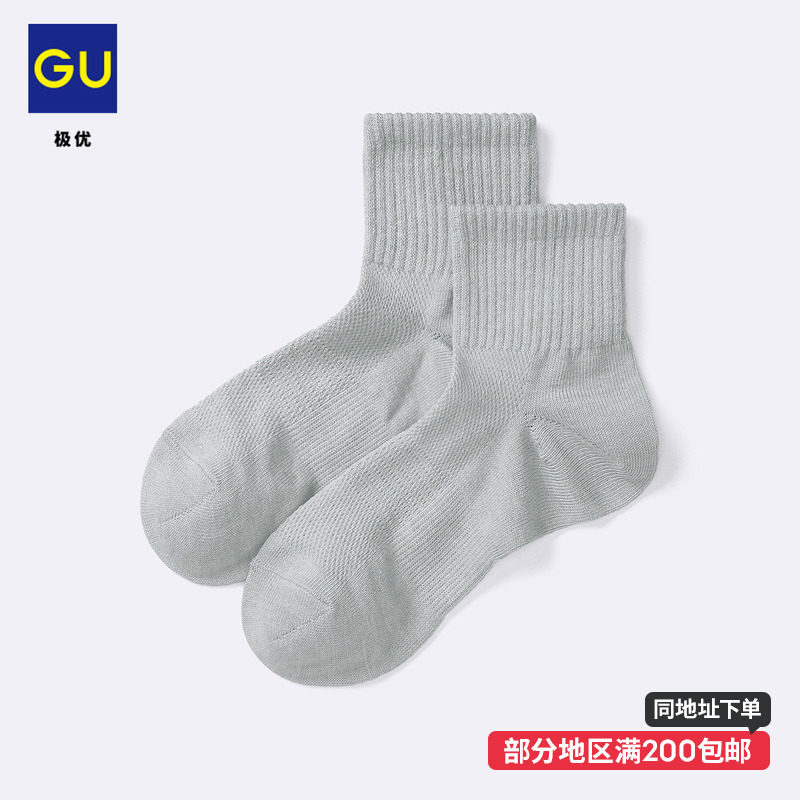 GU极优 男装STYLE-DRY短筒袜简约时尚休闲 2026年夏季新品 358876