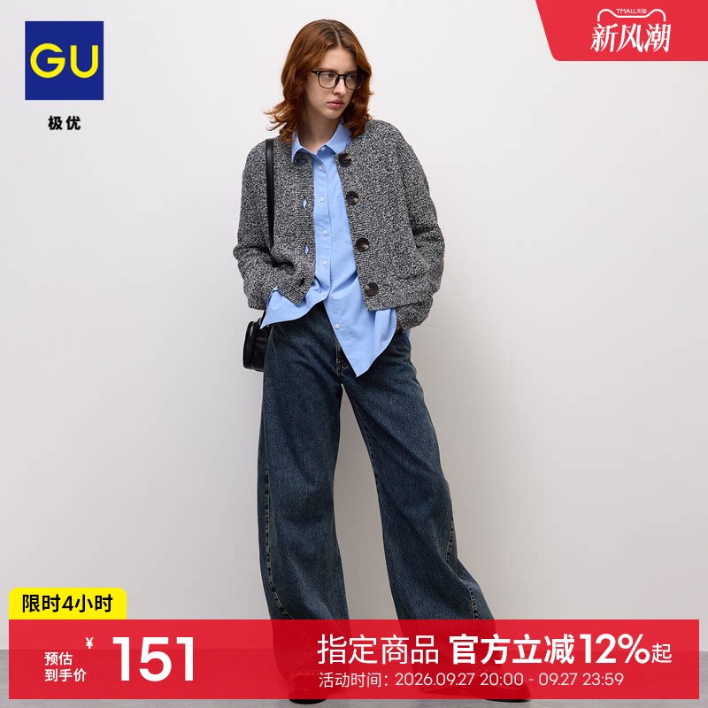 GU极优 女装3D桶形牛仔裤弯刀裤镰刀裤加长版 26年新品 361016图片