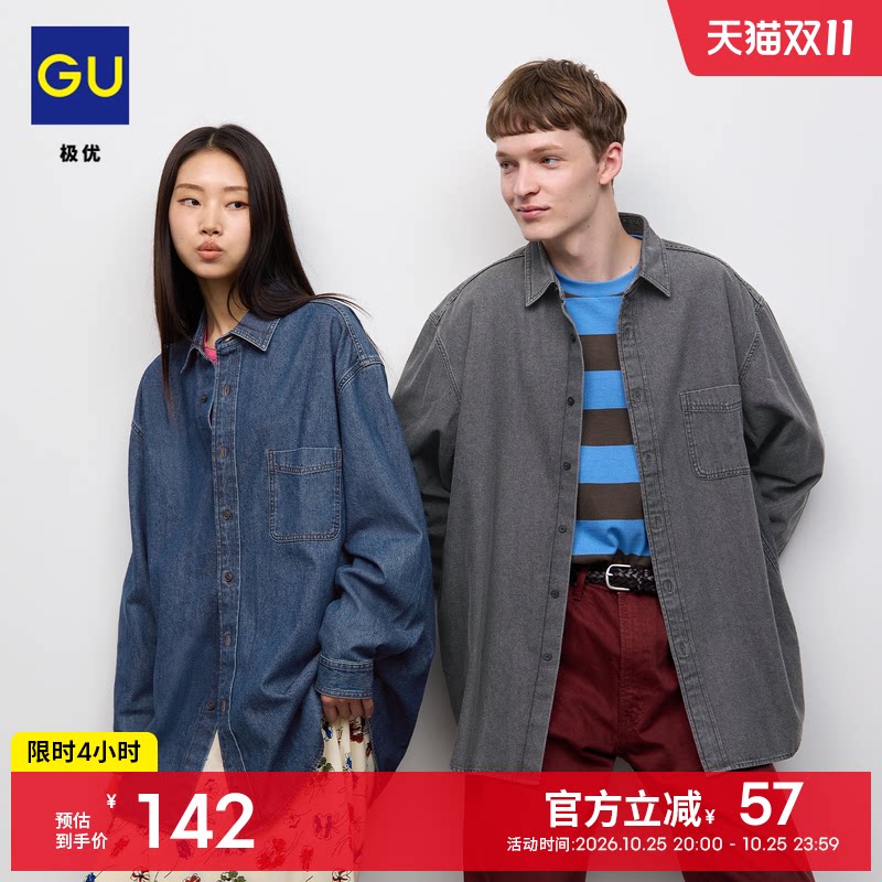 GU极优 男装牛仔宽松版衬衫水洗产品休闲时尚2026年秋季新 361713