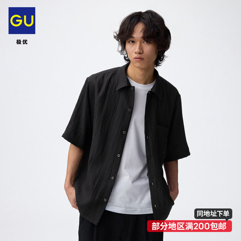 GU极优 男纹理感衬衫5分袖百搭休闲上衣2026年夏季新品 B359763