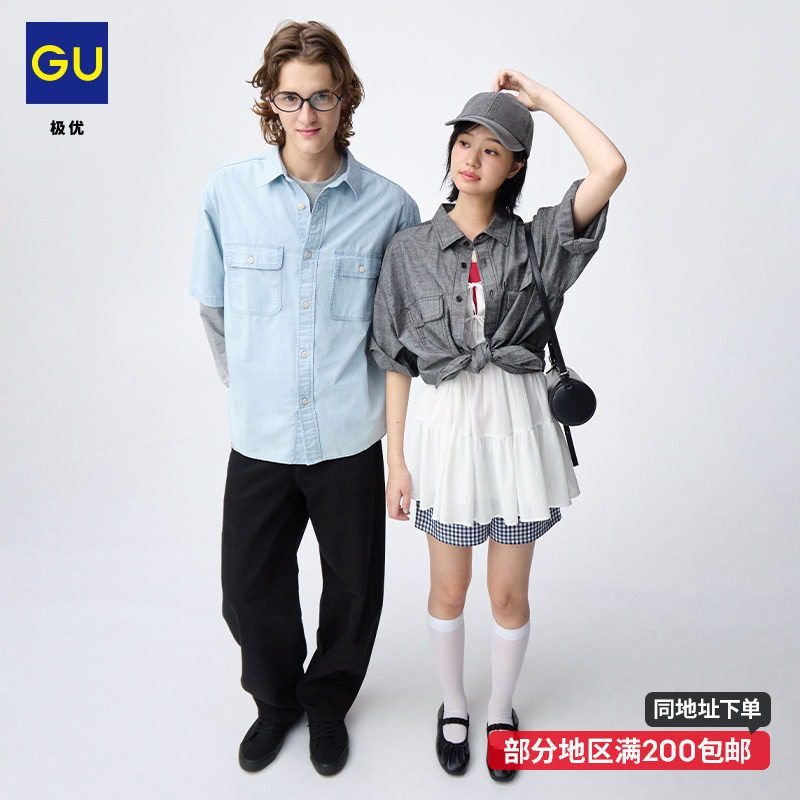 GU极优 男装牛仔宽松衬衫5分袖百搭短袖2026年夏季新品 359759