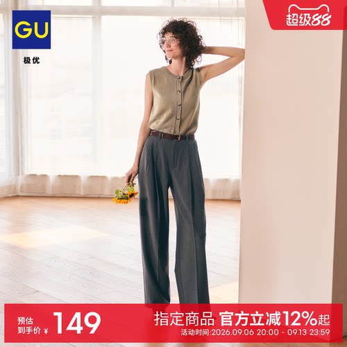 初上市价格 199元