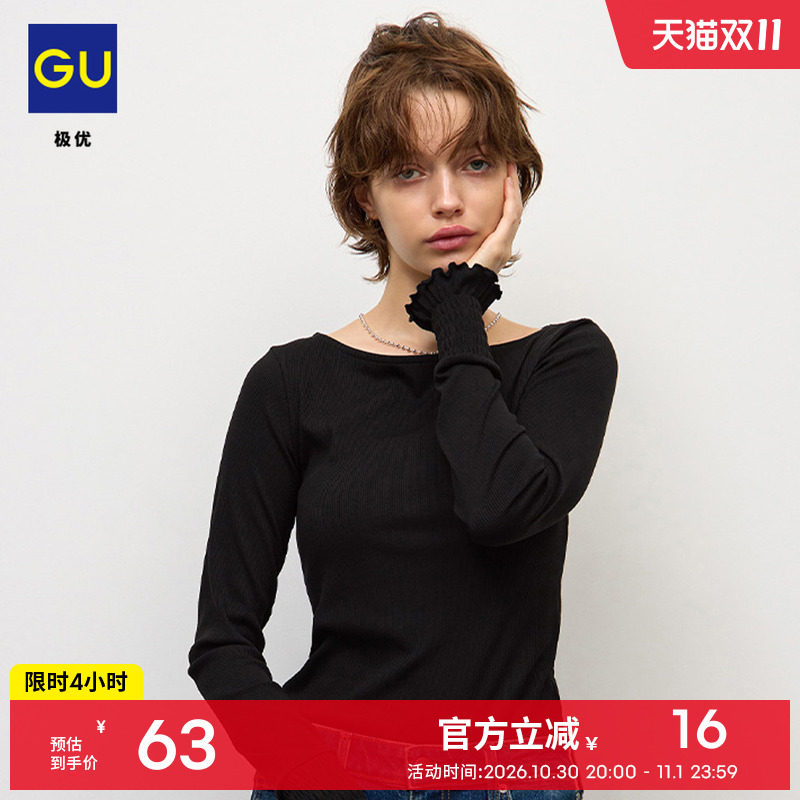 GU极优 女装温暖罗纹抽褶袖T恤长袖休闲2026年秋季新品 360882