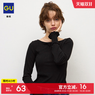 GU极优 女装温暖罗纹抽褶袖T恤长袖休闲2026年秋季新品 360882
