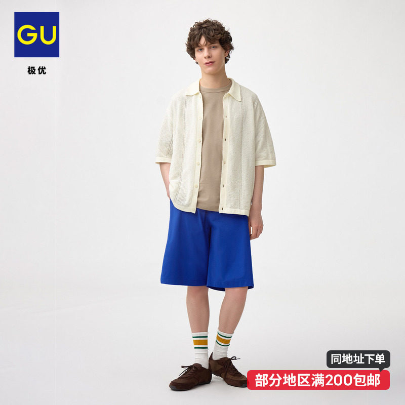 GU极优 男装Dry宽松短裤简约时尚百搭纯色 2026年夏季新品 361681