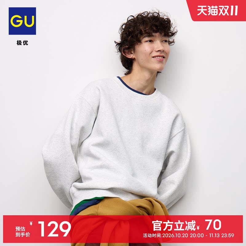 GU极优 男装加厚套头卫衣长袖休闲百搭2026年秋季新品 B360441