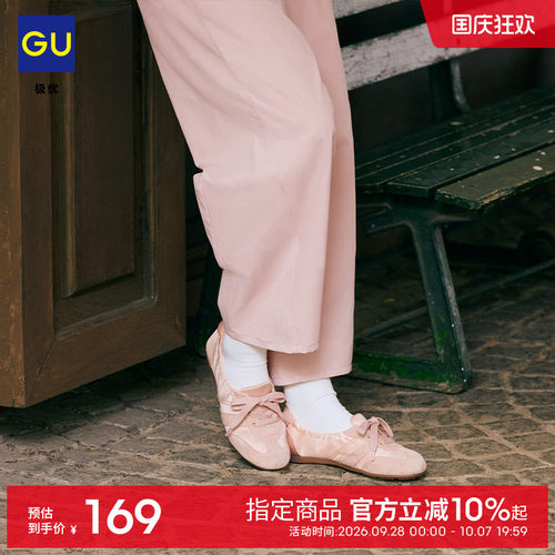 初上市价格 199元