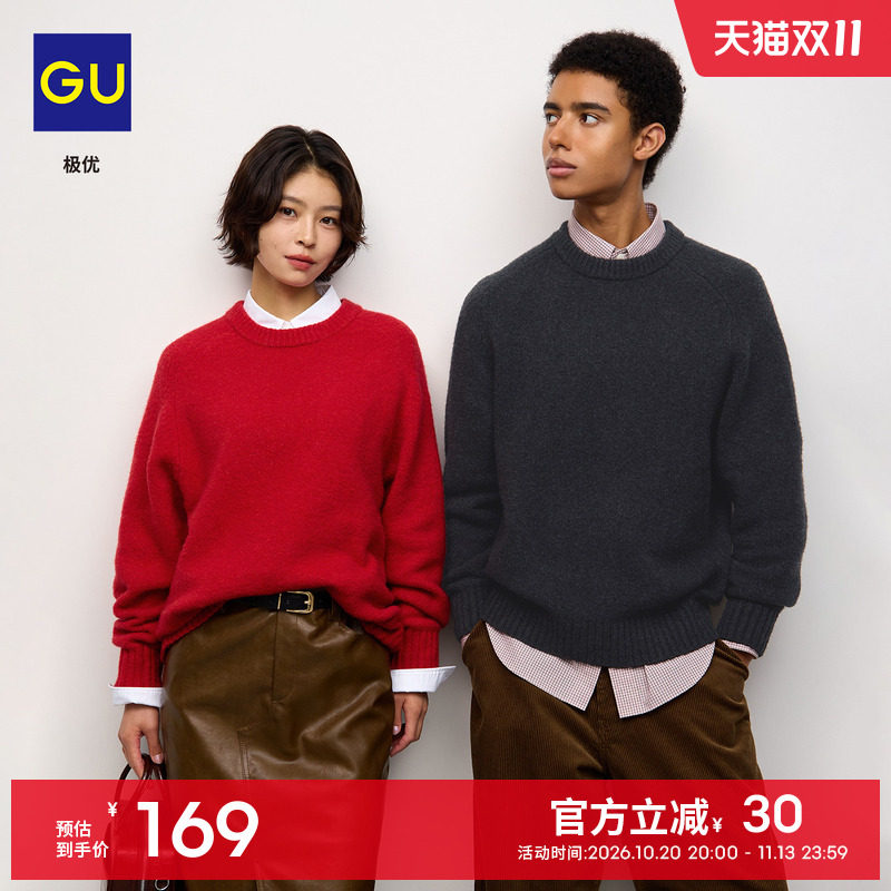 GU极优 男士蓬松感圆领针织衫2026秋冬毛衣磨毛打底保暖 360414