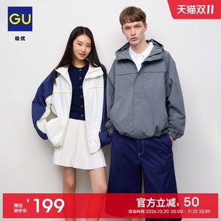 GU极优 男装防风连帽外套(拼接/纯色)复古 2026年秋季新品 360532