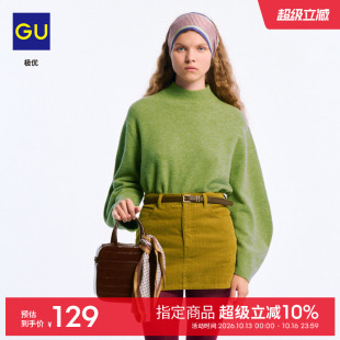 GU极优 女装蓬松宽松高领针织衫2026秋冬毛衣慵懒保暖内搭 360547