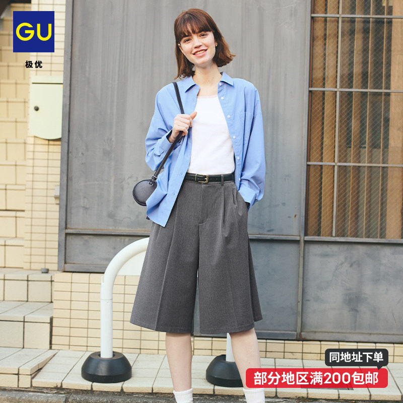 GU极优 女装百慕大中裤易打理阔腿裤2026年春新SP360140/357980