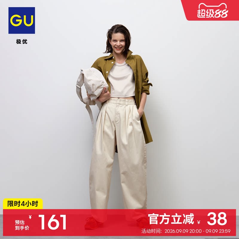 GU极优 女装卡其布桶形带褶裤弯刀裤宽松休闲26年秋季新品 361024图片