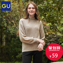 59元包邮  GU极优女装毛圈高领针织衫