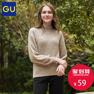 59元包邮  GU极优女装毛圈高领针织衫