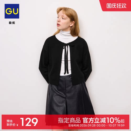 初上市价 149元