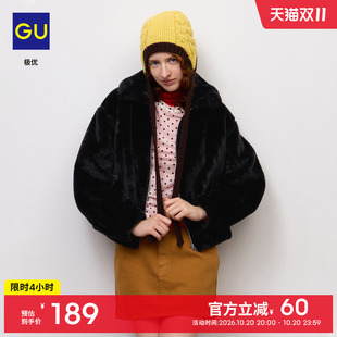 GU极优 女装仿毛拉链茄克2026秋冬毛毛外套人造毛保暖加绒 360822