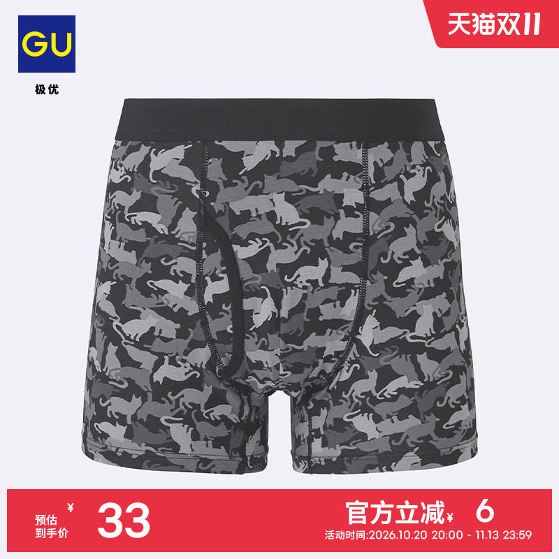 GU极优 男装平脚短裤内裤猫图案时尚休闲2026年春季新品 358944