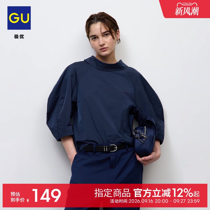 GU极优 女装宽松袖上衣7分袖廓形衬衫时尚2026年秋季新品 360857图片