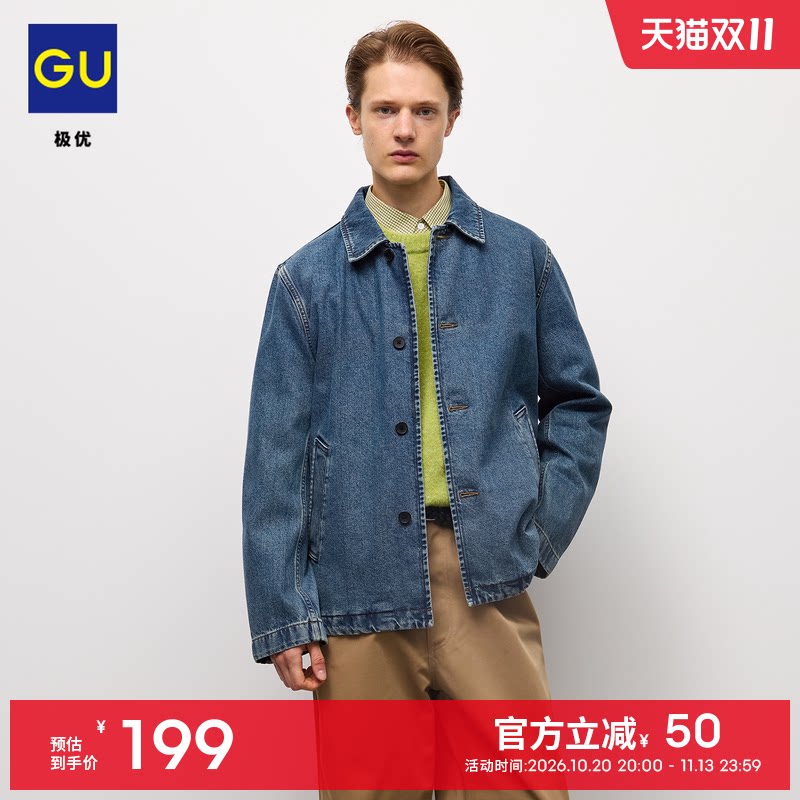 GU极优 牛仔工装茄克水洗产品外套复古时尚2026年秋季新品 3