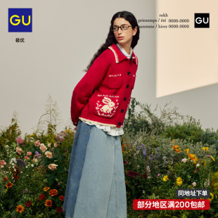 [5件]GU极优 女装polo针织开衫2026by rokh设计师联名 361318