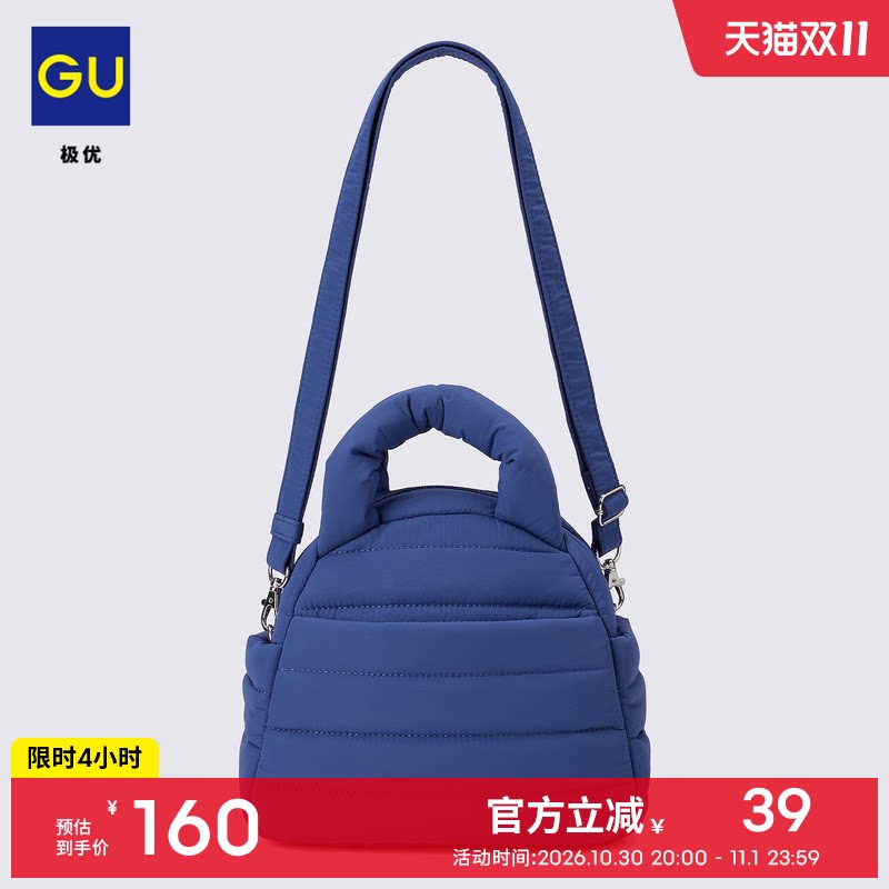 GU极优 女式蓬松迷你单肩包简约日常时尚2026年秋季新品 360897