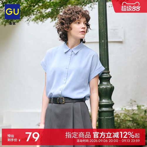 初上市价格 99元