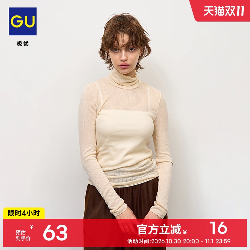 GU极优 女装轻薄两翻领T恤长袖打底衫休闲2026年秋季新品 360884