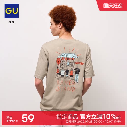 初上市价 79元