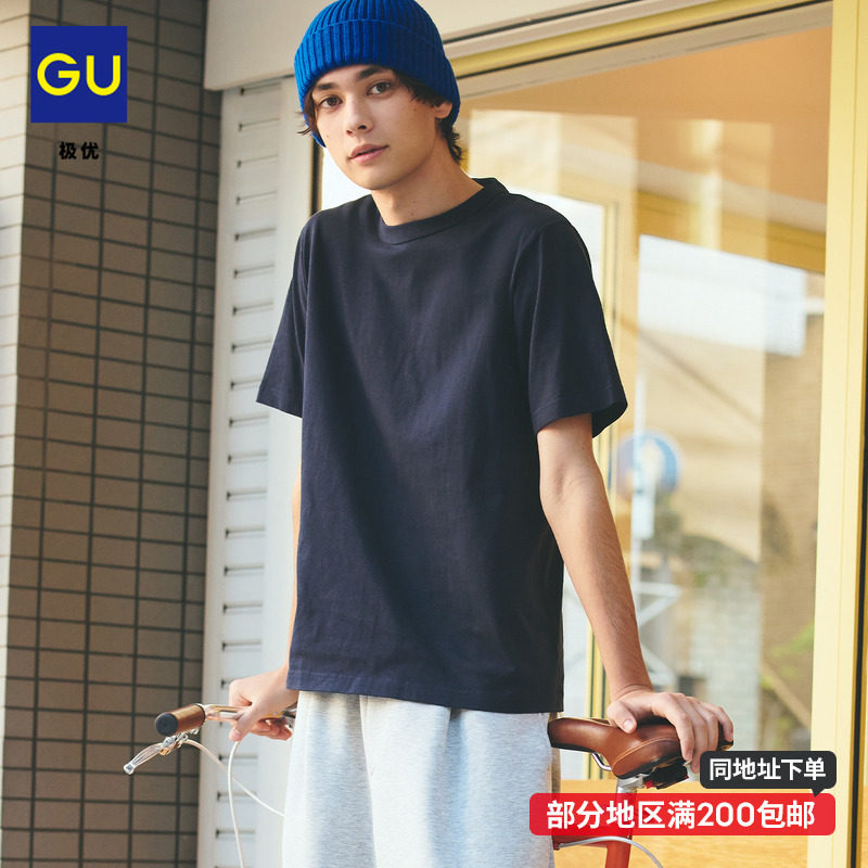 GU极优 男装棉质圆领T恤时尚百搭休闲 2026年夏季新品 359077
