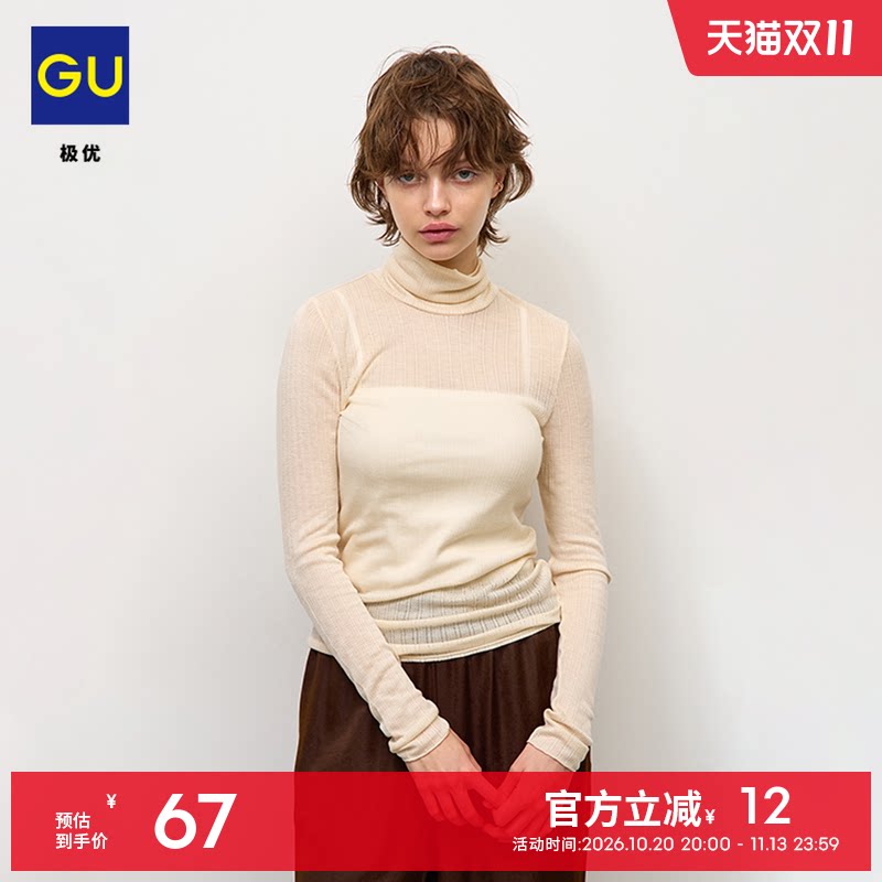 GU极优 女装轻薄两翻领T恤长袖打底衫休闲2026年秋季新品 3