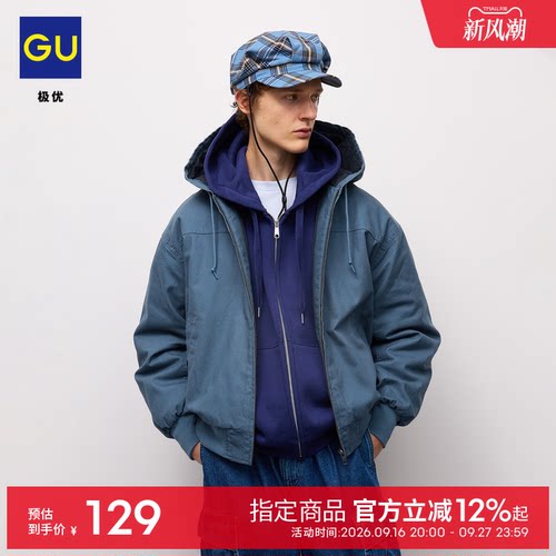 初上市价 149元