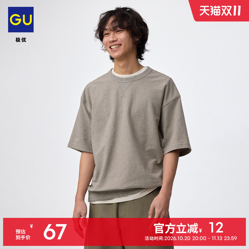 GU极优 男装卫衣风T恤5分通勤休闲短袖2026年夏季新品 B359078