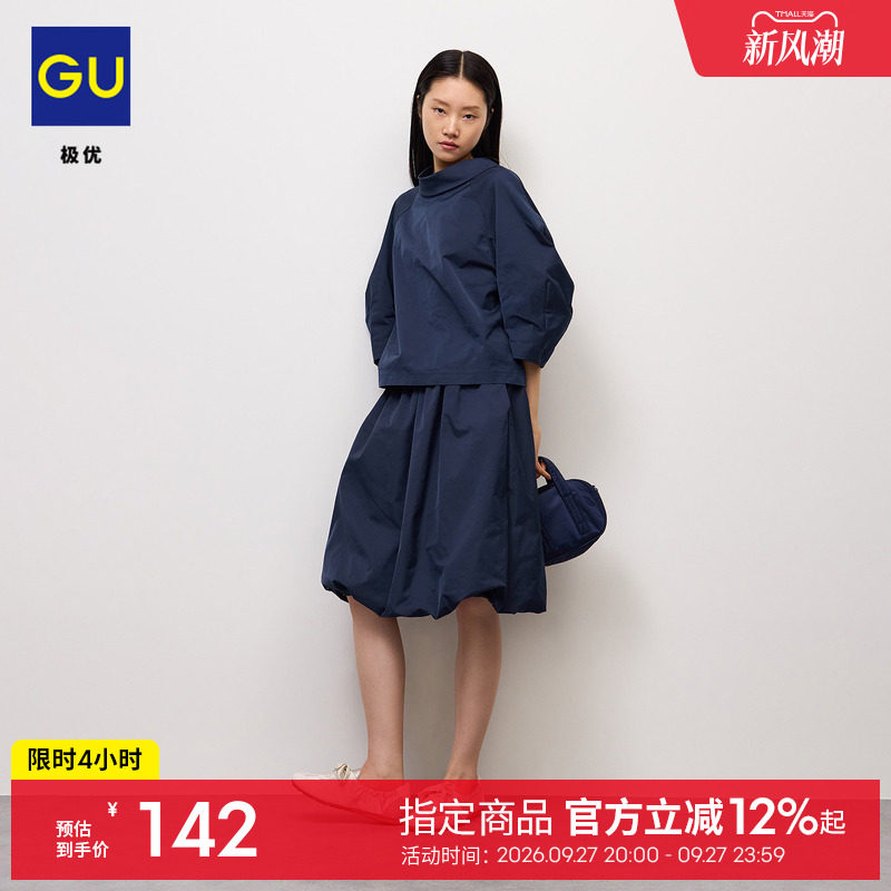 GU极优 女装气球中长裙半身裙休闲时尚百搭2026年秋季新品 361458图片