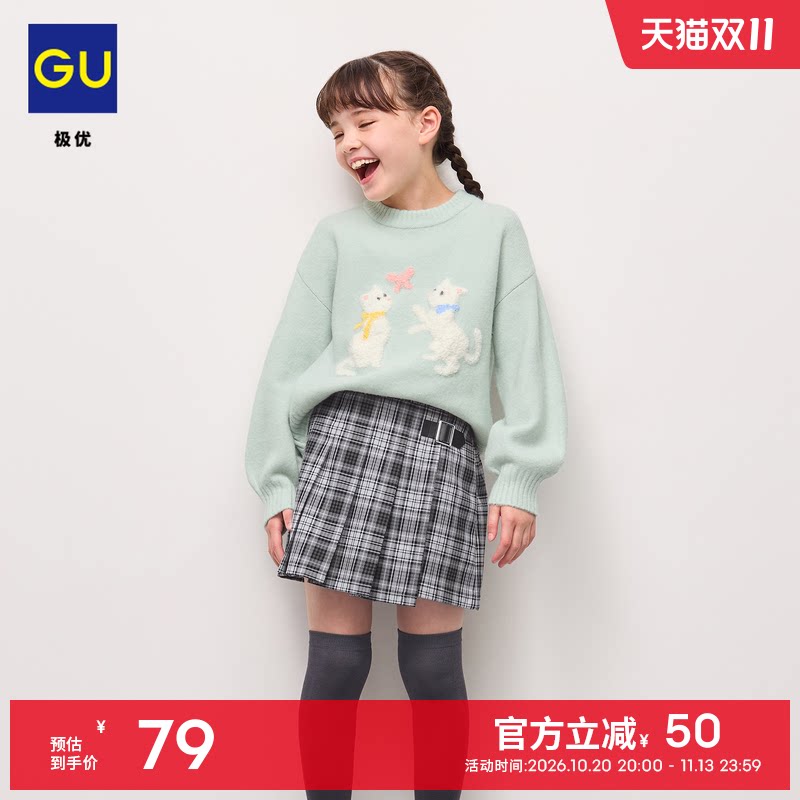 GU极优 女童带褶迷你裙裤格纹款休闲松紧腰2026年秋季新品 361654