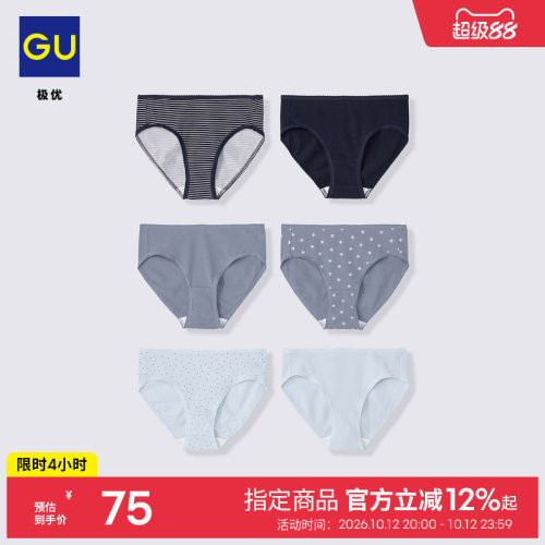初上市价格 99元