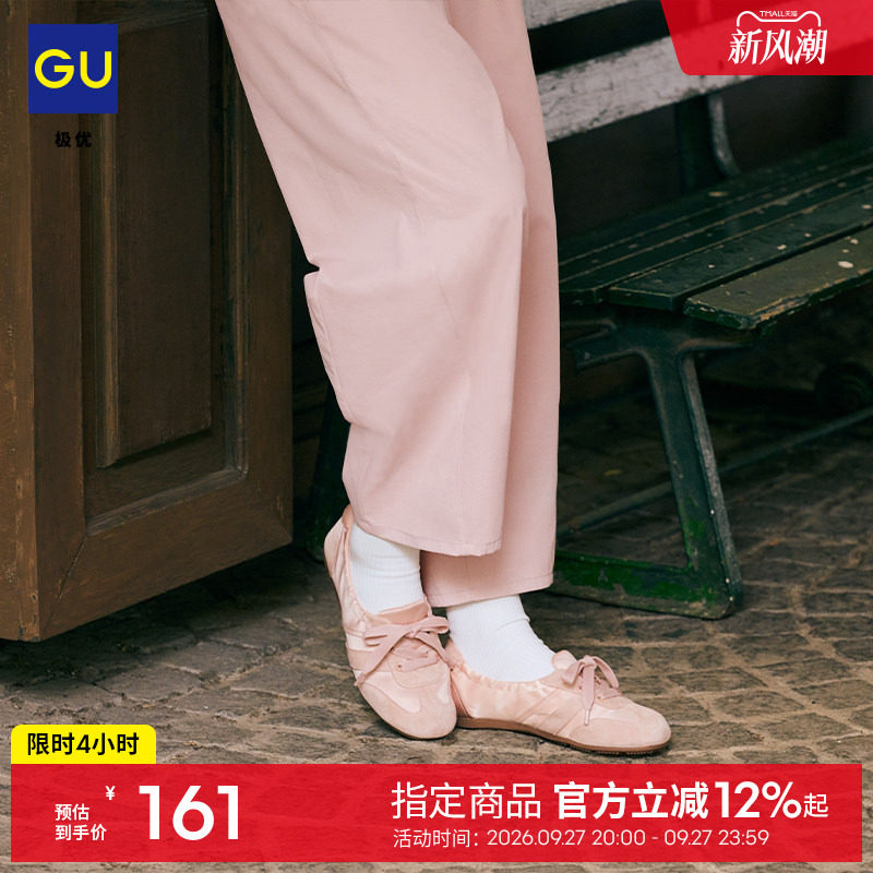 GU极优 女式芭蕾风休闲鞋平底单鞋时尚百搭 26年春季新359377图片