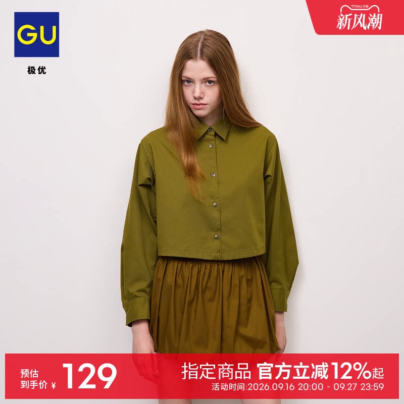 GU极优 女装短款衬衫 长袖纽扣宽松翻领2026年冬季新品 360853图片
