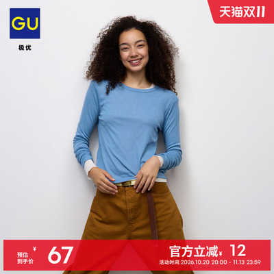 GU极优 女装柔软轻薄圆领T恤长袖内搭时尚 2026年秋季新品 360571
