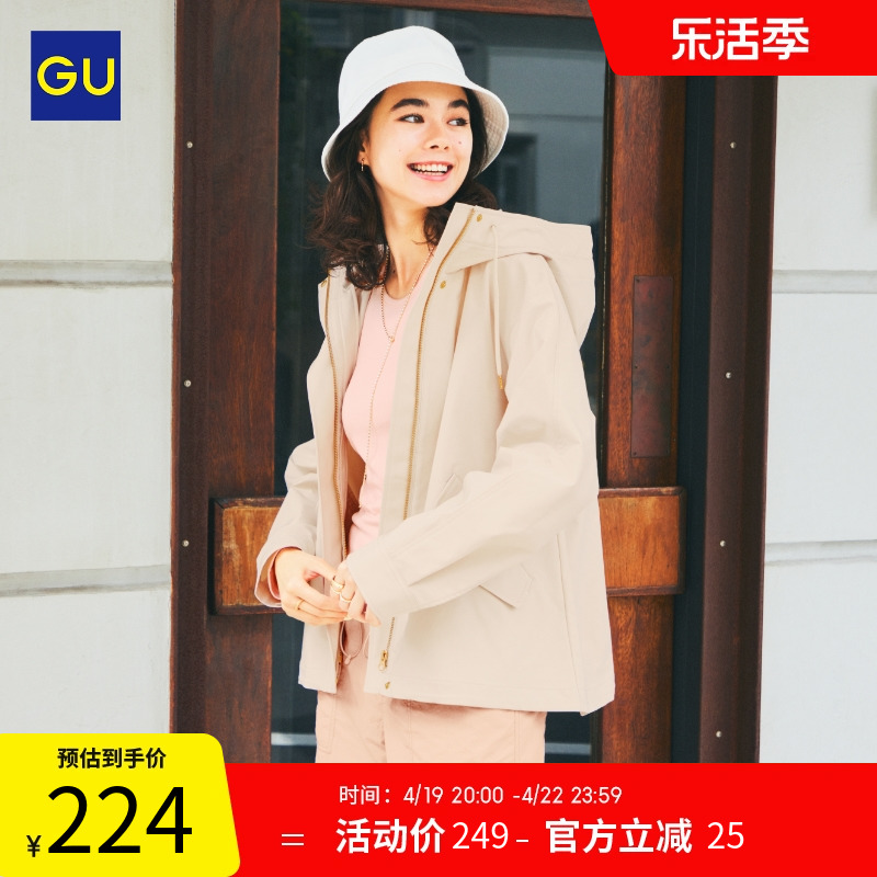 GU极优女装登山连帽外套户外2024春季新款上衣C349495