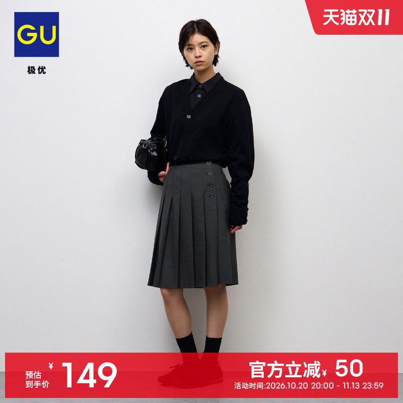 GU极优 女装侧扣带褶裙百褶半身裙百搭休闲2026年秋季新品 3