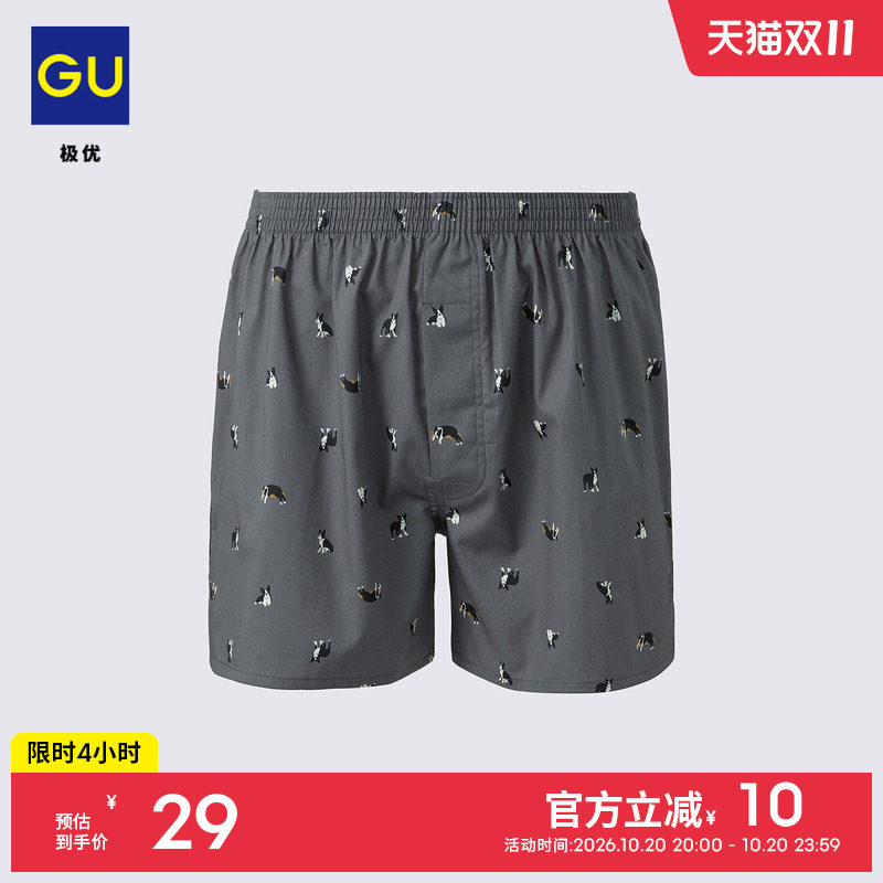 GU极优 男装梭织内裤小狗图案舒适平角裤 2026年秋季新品 361566