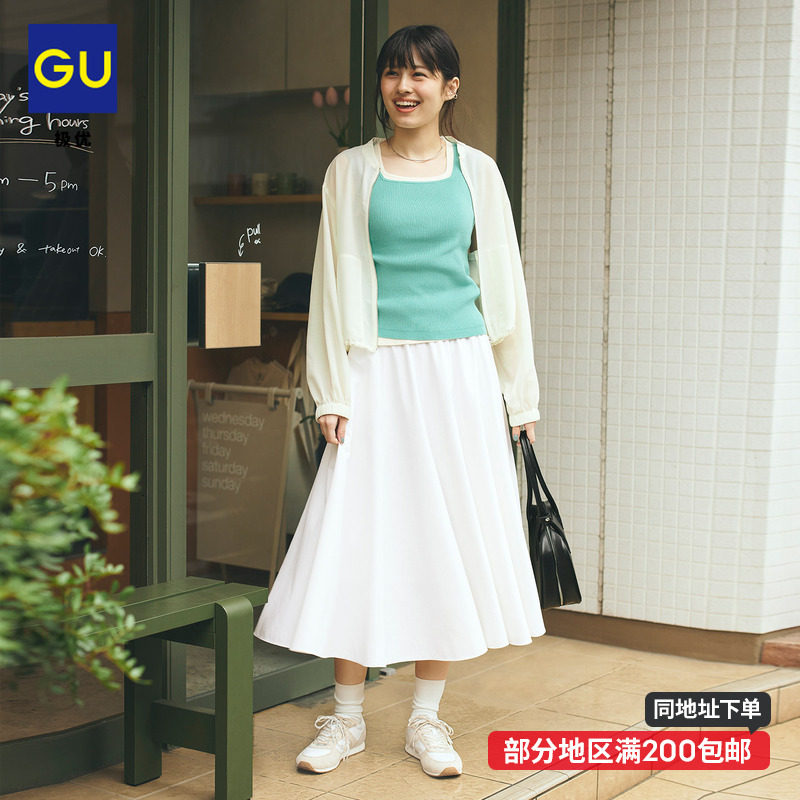 GU极优 女装中长裙休闲时尚百搭半身裙 2026年夏季新品 359473